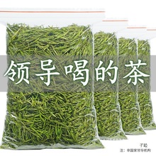 新茶250g白茶自己喝茶叶明前春茶芽安吉绿茶散装龙井清香中国大陆