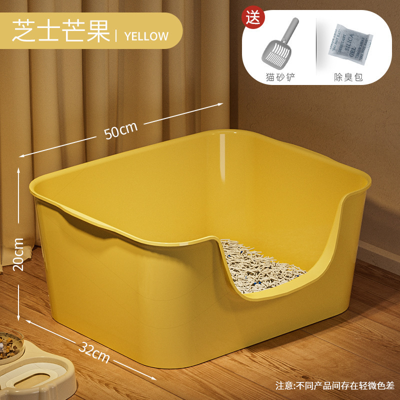 치즈망고 [50CM 두꺼운 버전] 무료 삽