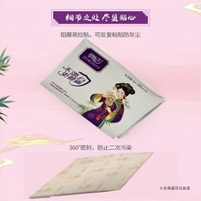 爱善天使俏妃卫生巾本色竹纤维3.0姨妈巾日用夜用组合装旗舰