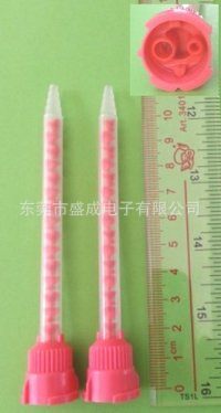 供应MB5.4-16S混合管，1：1混合管，红色混合管，二代混合管