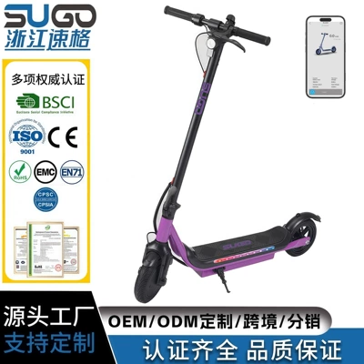 Foreign Trade 8.5inch Adult Qatlanan elektrik skuterlər