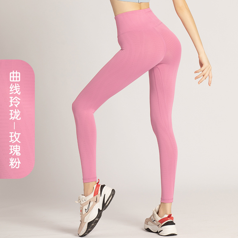 Juyitang yoga pantalones de melocotón de las mujeres de cintura alta elevación de la cadera Jacquard de fondo de secado rápido correr gimnasio deportes ropa de yoga