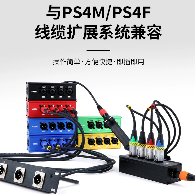 4-проводной XLR на RJ45 передаточный бокс многоканальный бокc расширения кабелей сбалансированный сигнал аудио кабель адаптер коробка