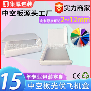 PP�пհ�o����늳��w�C�и�Ƭ����EPE�������D��ѭ�h�����ˮ