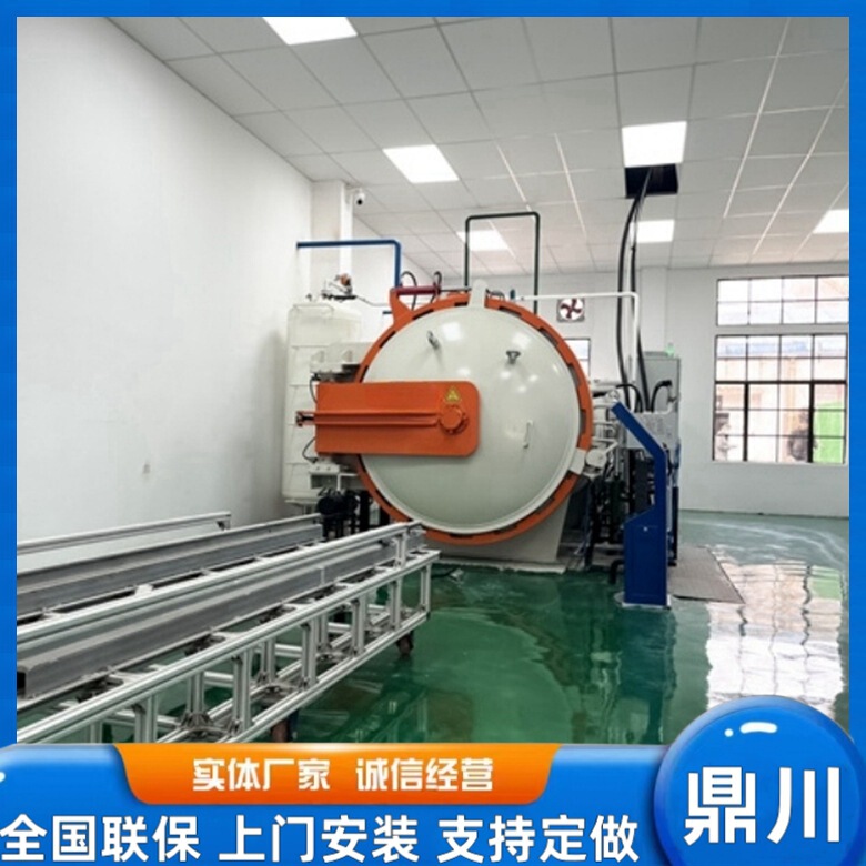 Carbon Fiber Composite Autoclave Vacuum Molding Tank High Temperature Vacuum Negative Pressure Container Laminated Glass Autoclave