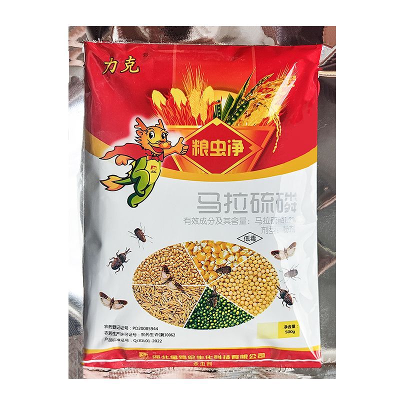 商品图