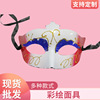 Christmas glossy mask, decorations, internet celebrity, graduation party, halloween