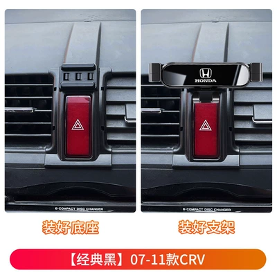 Car phone holder — Civic Crv Haoying Xrv - 07-11-crv-classic-black