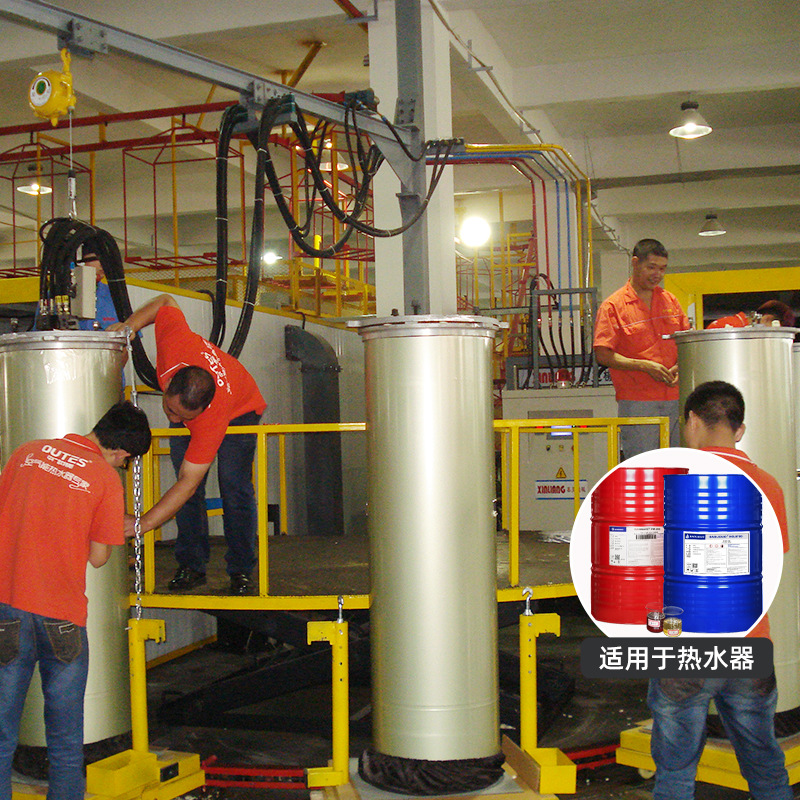 宝丽多厂家直供空气能热泵发泡胶太阳能白料保温材料聚氨酯组合料