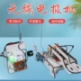 制造学生密码无线发报机