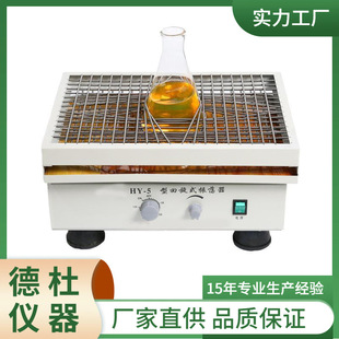 Hy-5 Rotary Oscillator