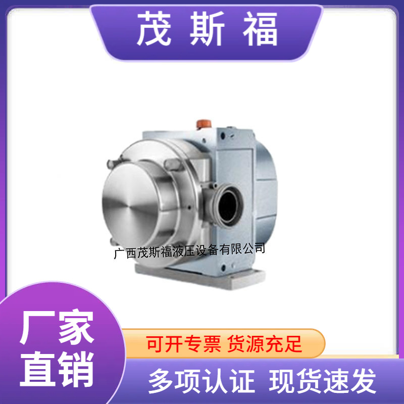 德国原装FRISTAM弗里森 FK 系列圆周转子泵 不锈钢316L旋转泵