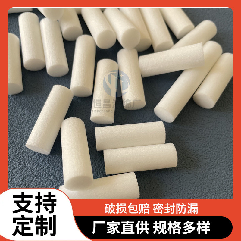 Factory wholesale perfume bottle white volatile stick smoke filter sponge cotton wick atomizer absorbent sliver for sale