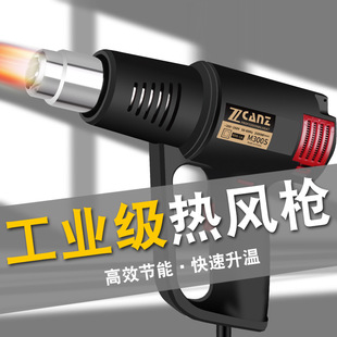 Cross-Border Selection of Various Industrial Temperature-Controlled Hot Air Guns, Car Film Baking Guns, Drying Heat Shrink Tube Hot Air Guns