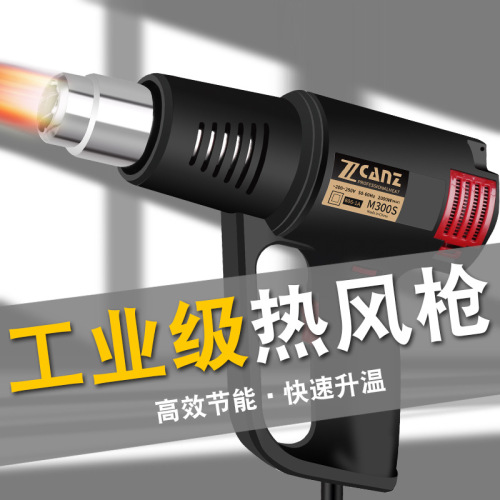 Manufacturer produces 2000W second-speed temperature-adjustable hot air gun, car film baking gun, industrial drying heat shrink tube hot air gun
