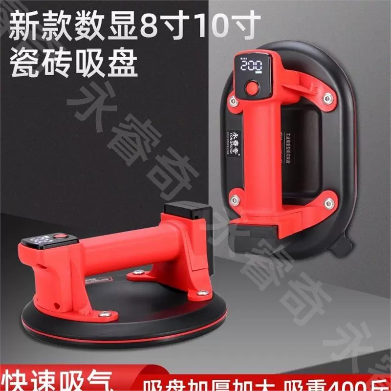 新款锂电瓷砖电动吸盘抽真空吸盘全自动提器地板砖玻璃强力