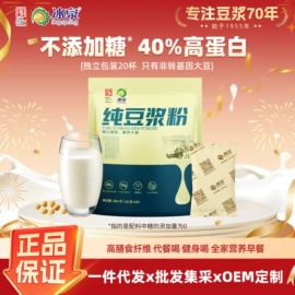 豆浆/豆奶粉;代餐粉;其他冲调饮品