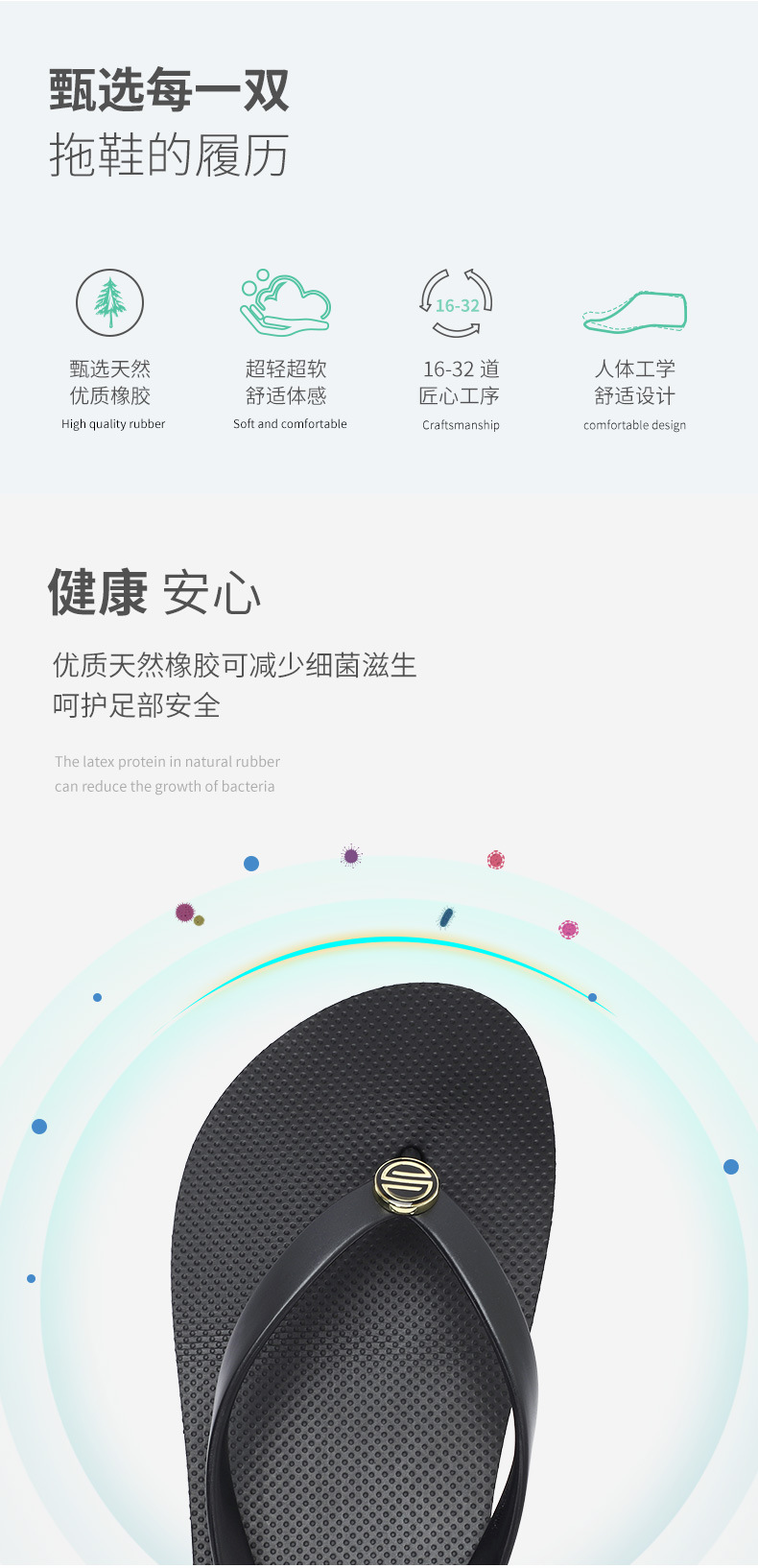 W-SE100301详情_08.jpg