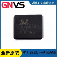 RTL8224N-CG RTL8224N QFP-176��װ ��̫��������оƬ ԭװ