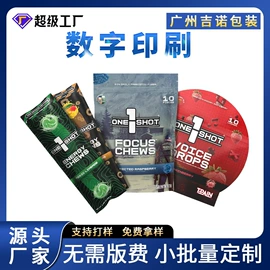 塑料食品袋;塑料自立袋;塑料自封袋