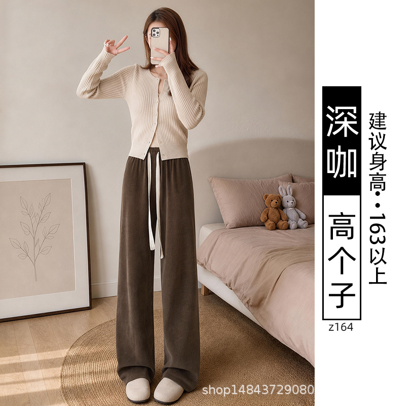 Pantalones blancos de piernas anchas de mujer primavera y otoño 2026 nuevo tipo de cintura alta suelta perezoso pequeño casual pantalones de punto recto estrechos