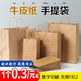 烘焙包装;礼品袋;不干胶标签