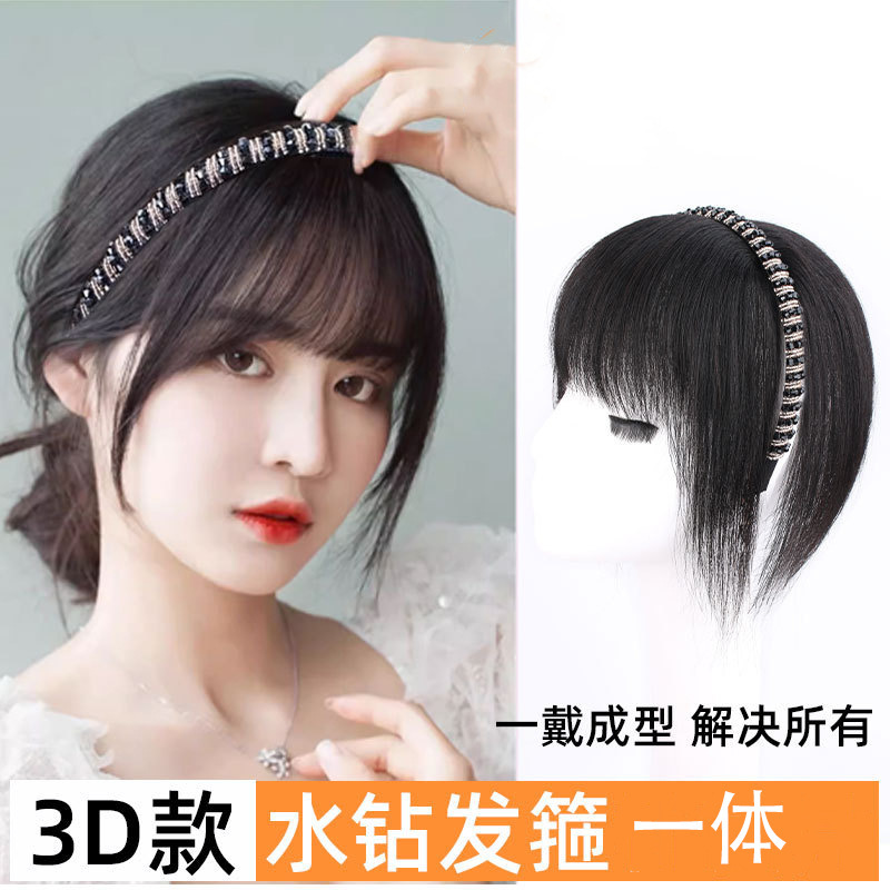 Rhinestone Headband with Bangs, One-Piece Hairpiece for Women, Realistic Hairpiece, Curly Hairpiece, Hairpiece to Cover Gray Hair, Straight Hairpiece, Hair Accessory