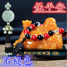 汽车香水座式弥勒佛像车载车用车上装饰用品高档保平安男汽车挂件