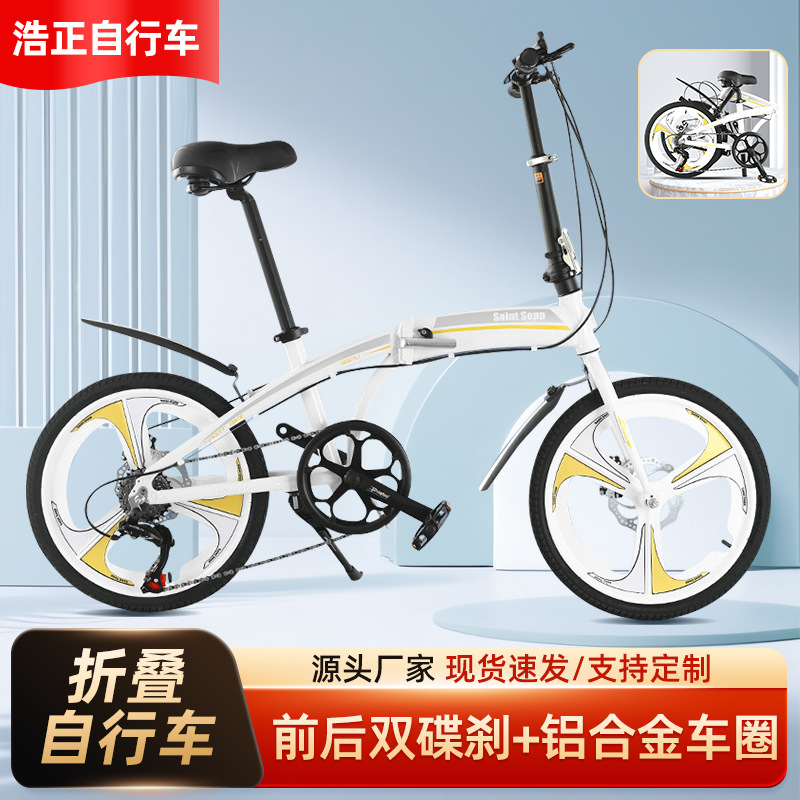 Ultra-Light 20-Inch Foldableing Variable Speed Custom Bicycle for Male and Female Students, Adult Pedal Bicycle, Can Be Stored in the Trunk