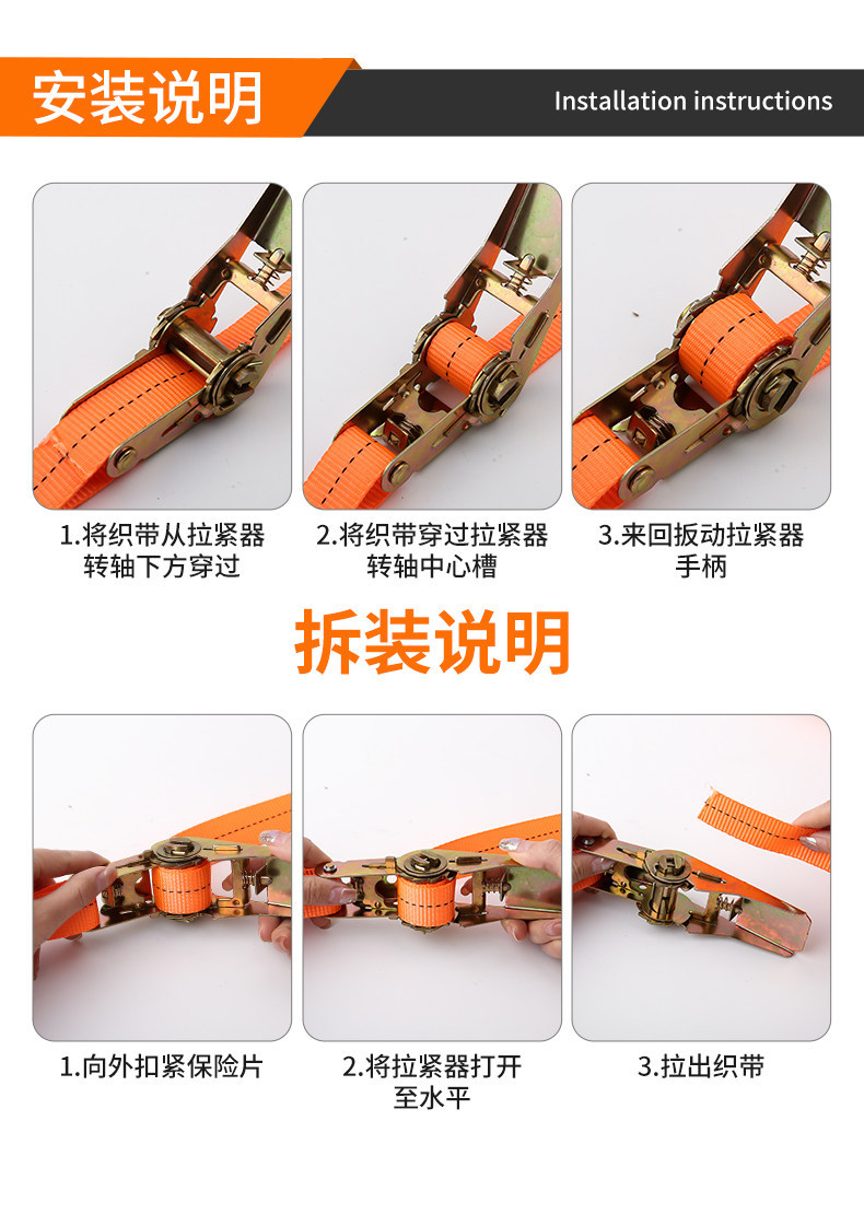 Truck Strap Tensioner, Small Ratchet Tensioner, Self-Locking Packing and Fixing Device, Thickened Wear-Resistant Non-Elastic Tie Strap