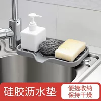 Трансграничный слитный коврик кран брызг воды силиконовый коврик для домашнего противоскользящего столешника коврик чашка раковина кухонная утварь