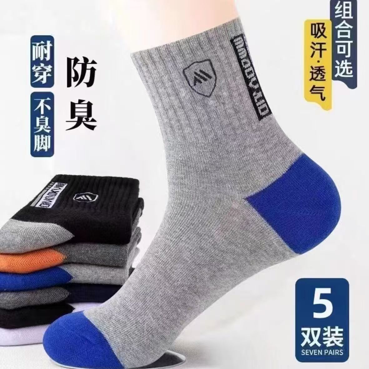 諸及び靴下の女性春秋ins熊の靴下の女性は低いです。