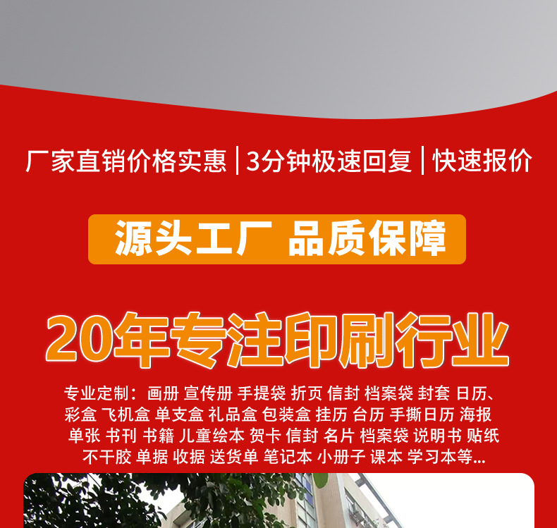 台历挂历日历-详情页_08