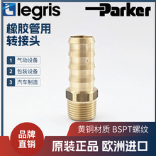 legris ������ ���z�����D���^ 0123 04/06/10/13/16 10/13/17/21