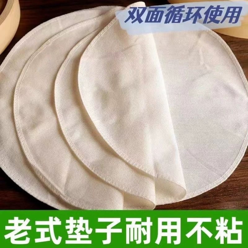 Круглая хлопковая пароварка