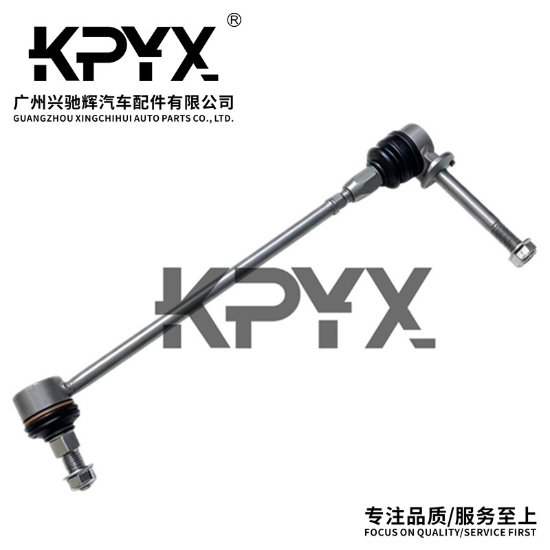 Suitable for Mercedes-Benz W223 front stabilizer bar ball joint OE: 2233236300 2233236400 2233203501