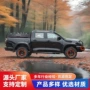 长城适配越野乘用皮卡