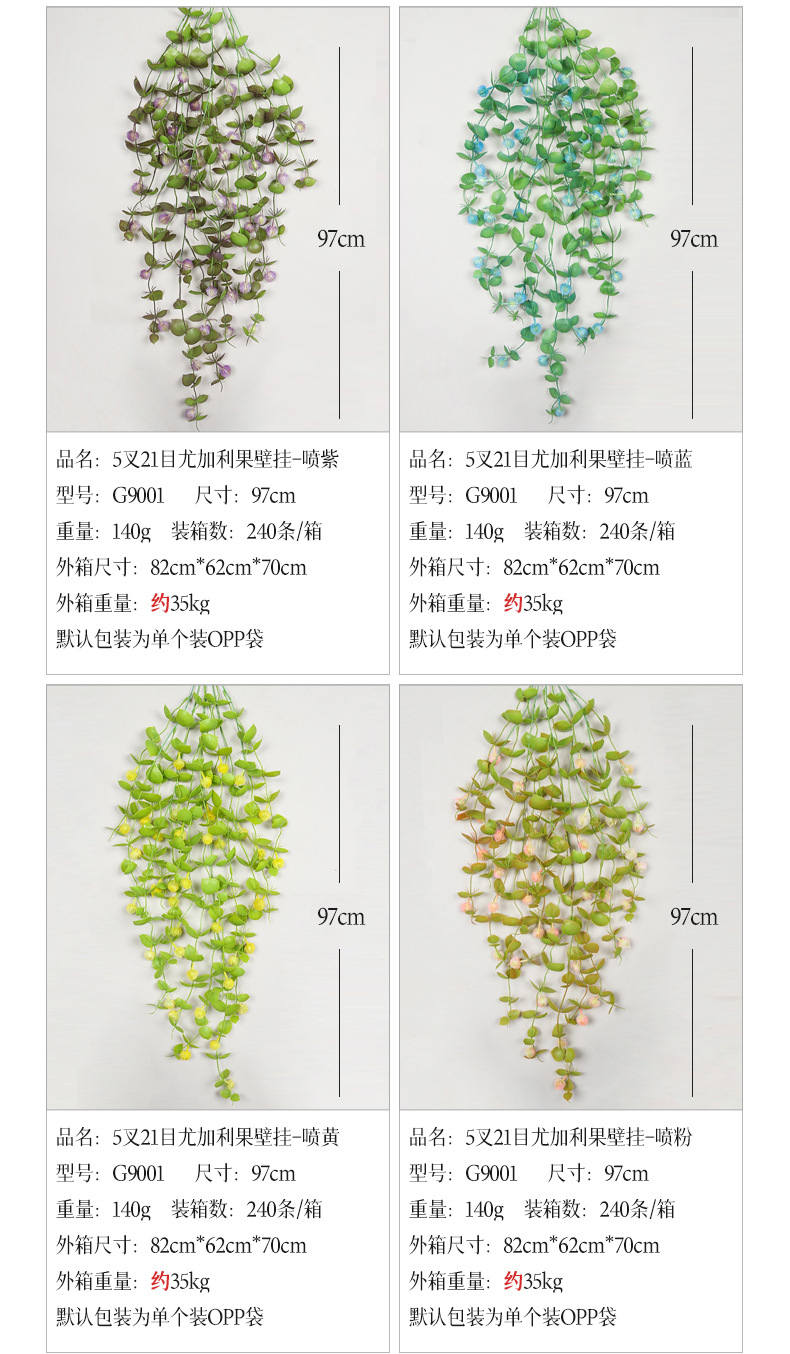 组合详情_37.jpg