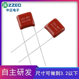 薄膜电容器;可调式电容器;超级电容器
