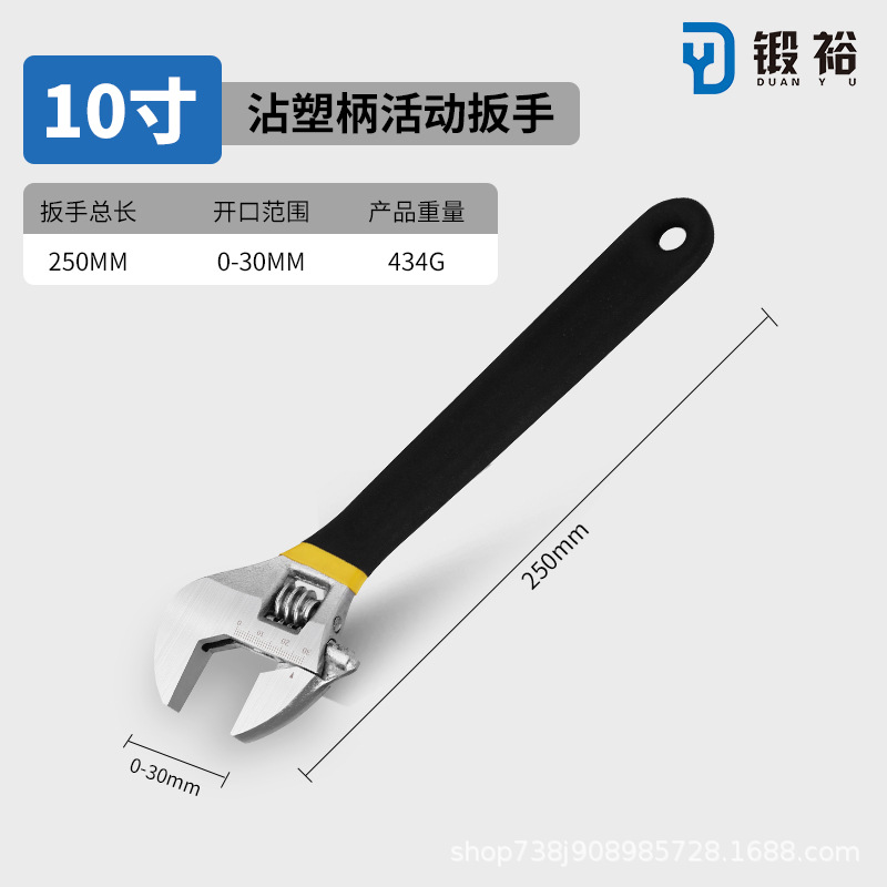 Llave Ajustable de Grado Industrial de Acero al Carbono