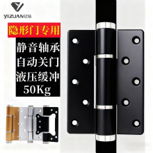 液压合页家用隐形门缓冲自动关门弹簧门铰卧室静音铝合金合頁子母
