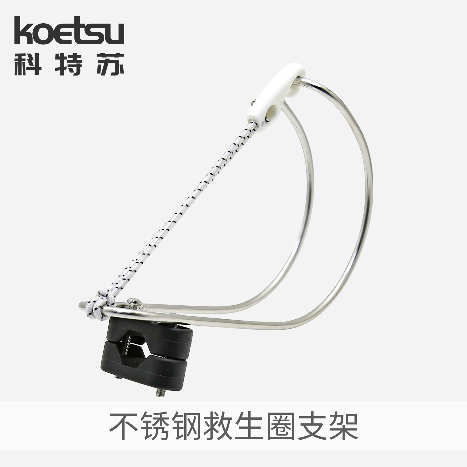 KOETSU Kotsu спасательный круг держатель 304 из нержавеющей стали яхта для катера фурнитура подковообразная рамка кольцо