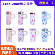 跨境亚马逊新款14oz冰霸杯汽车杯3D离子镀金边繁花色不锈钢保温杯