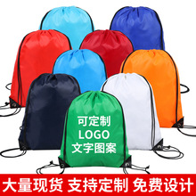 束口袋抽绳双肩背包马拉松赛事包收纳袋运动登山游泳抽绳收纳包