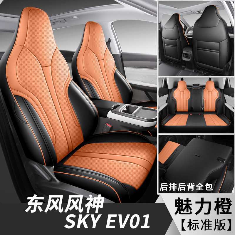 참 오렌지 [스탠다드 에디션]