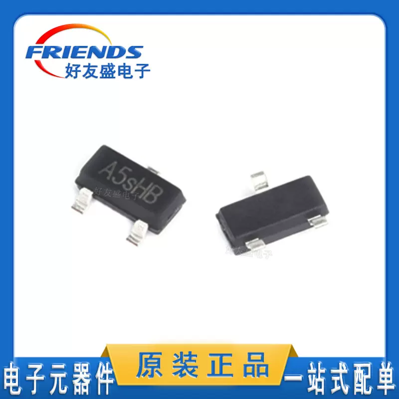 SI2305 SOT-23 丝印A5SHB 2.8A P沟道MOS场效应管晶体管 全新现货