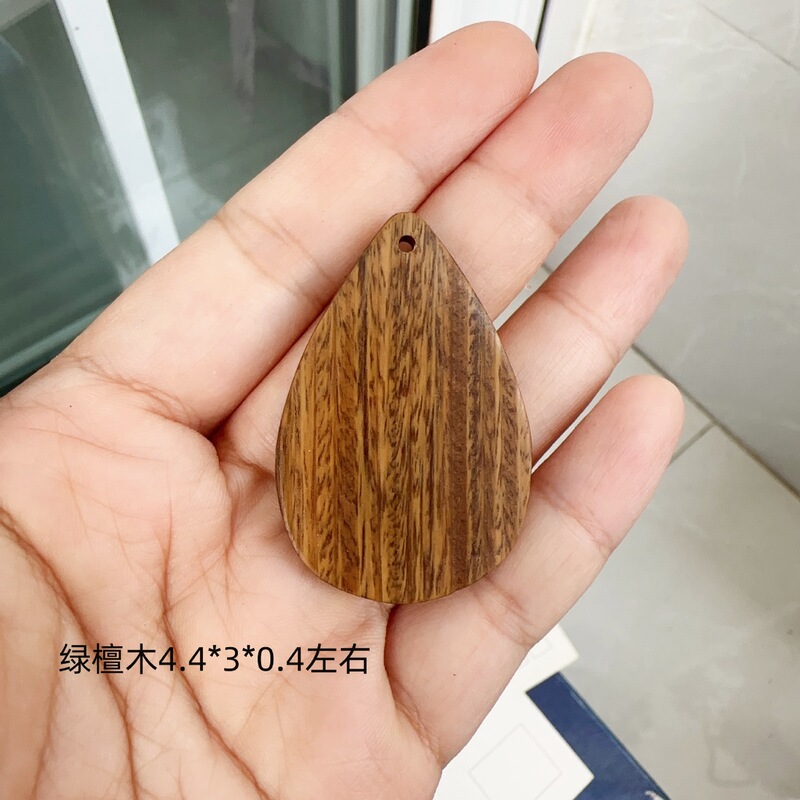 ローズウッドネックレスペンダント、無地プレート、彫刻プレート、黒檀祈願木製プレート、カーペンダント、キーホルダーブレスレット|undefined