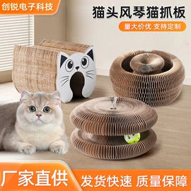 猫猫玩具;狗狗食具;猫猫窝/笼/垫