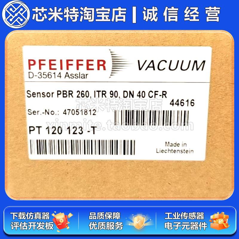 PFEIFFER真空计PBR260 ITR 90, DN 40 CF-R 普发PBR360全新原装