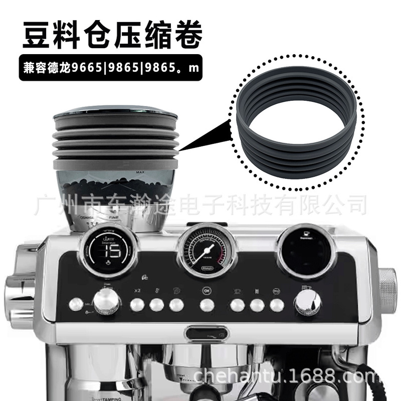 Compatible with Delong EC9865 coffee machine residual powder compression roll blowing bean silo cleaning DeLonghi accessories Compatible with Delong EC9865 coffee machine residual powder compression roll blowing bean silo cleaning DeLonghi accessories